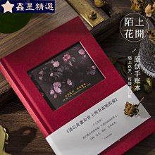 【網藝】可升降摺疊閱讀桌(小桌子 閱讀架 平板架 閱讀桌 床上桌 電腦桌) 歷史價格詳細信息