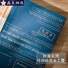 青青 手帳裝飾貼紙-簡單生活/CST-319 歷史價格詳細信息