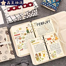 創意可愛人物 活頁 不重複 手帳貼紙 手帳DIY❣新款手賬本套裝少女心全套豪華版禮盒彩頁可愛風日系網紅筆記本子-鑫星精選 歷史價格詳細信息