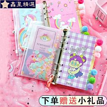 手賬本可愛韓版手帳本全套便宜高顏值網紅活頁本筆記本少女心抖音-鑫星精選 歷史價格詳細信息