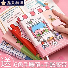 A5手賬本少女心彩芯筆記本貼紙套裝高顏值記事本可愛粉色日記本*優惠特價 歷史價格詳細信息