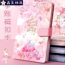 手賬本可愛韓版手帳本全套便宜高顏值網紅活頁本筆記本少女心抖音-鑫星精選 歷史價格詳細信息