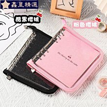 閃閃手賬本活頁手帳禮盒套裝少女可愛筆記本子ins風網紅日系可拆卸日記女生款全套工具迷你高顏值素材大禮包~特價 歷史價格詳細信息