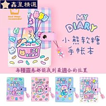 DIY可愛小熊 花朵兔子 三明治模具 麵包餅乾 壓花器 飯團便當 模型3個 歷史價格詳細信息