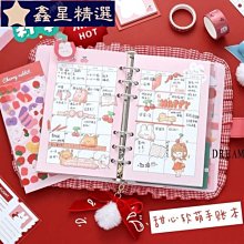 日記兔 手帳本 貼紙本 貼紙簿 手帳貼紙本 手帳貼紙 小麻薯手賬本軟殼透明活頁本筆記本子隨身本小學生本子可愛超萌-鑫星精選 歷史價格詳細信息
