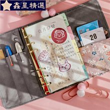 手賬本套裝可愛網紅少女心筆記本櫻桃小兔本子活頁日記手帳本禮盒點陣A5活頁-鑫星精選 歷史價格詳細信息