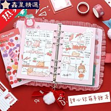 可愛日系簡約微笑臉胸女高檔氣質固定領口防走光扣小別配飾品~告白氣球 歷史價格詳細信息