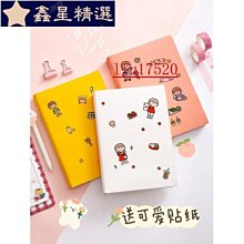 可愛日記本 皮面筆記本 文具學生小清新彩頁插畫記事本子日式手賬本 O5TS-鑫星精選 歷史價格詳細信息