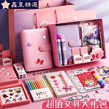 兒童手賬本套裝可愛筆記本本子少女心日記本網紅手賬本活頁手賬本 不重複 素材 創意可愛人物 女生手賬 紙手賬貼紙-鑫星精選 歷史價格詳細信息