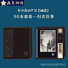 記事本聯邦走馬 氣味筆記本 世界名畫系列原創設計創意文藝手賬本口袋本 歷史價格詳細信息