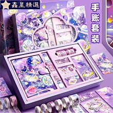 手賬本套裝禮盒童話風網紅簡約ins風手帳本可愛少女心學生筆記本日記本手杖本工具材料全套六一兒童節禮物~特價家用雜貨 歷史價格詳細信息
