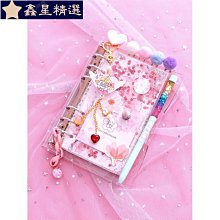 手賬本套裝可愛網紅少女心筆記本櫻桃小兔本子活頁日記手帳本禮盒點陣A5活頁-鑫星精選 歷史價格詳細信息