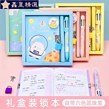手賬本帶筆禮盒筆記本定制可印logo高檔套裝精致高級感公司本子商務皮面工作辦公記事本定做活頁本會議記錄本手帳本 歷史價格詳細信息