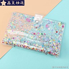 活頁本外殼a4可拆卸簡約替芯內芯20孔26孔大容量活頁夾金屬鐵夾套【星星郵寄員】 歷史價格詳細信息