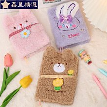 可愛毛絨隨身暖手袋／熱水袋(1入)【小三美日】DS006087 歷史價格詳細信息