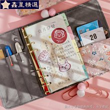 手賬本套裝可愛網紅少女心筆記本櫻桃小兔本子活頁日記手帳本禮盒點陣A5活頁-鑫星精選 歷史價格詳細信息