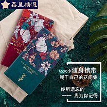 精緻A6布書衣~橄欖綠色(手作~獨一商品)B04-048 歷史價格詳細信息