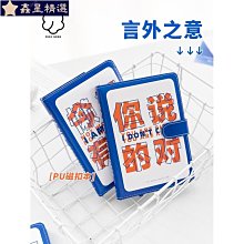 本星補課包補習班手提袋小學生拎書袋補習袋初高中學生用試卷收納 歷史價格詳細信息