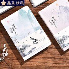 中國風復古筆記本彩頁手帳本金屬U盤仙鶴中性筆創意學生文具刻字 歷史價格詳細信息