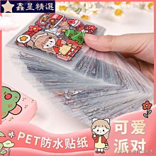 韓版 可愛紙箱貓咪便簽 便利貼 便條紙 貓咪 小貓【Star_EC】現貨+預購 歷史價格詳細信息