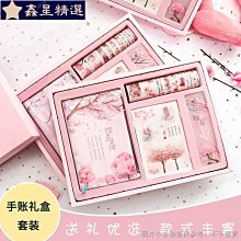 禮盒套裝花果香護手霜補水保溼嫩白防乾裂凍裂男女學生黨滋潤霜 歷史價格詳細信息