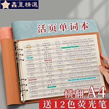 手賬本英國進口filofax POP A6 A5日程本活頁筆記本記事本簡約活頁本手帳本學生日記本 歷史價格詳細信息