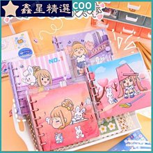 卡通手賬本活頁可拆卸可愛超風少女心手帳本禮盒套裝筆記本女生日記本子迷你兒童创意手工素材大禮包儿童文具礼物，生日交换-鑫星精選 歷史價格詳細信息
