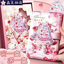 少女心手賬本2023新款可愛卡通筆記本本子ins高顏值日記本手杖磁扣本文藝 致手帳本封面手工記錄內頁 美 歷史價格詳細信息