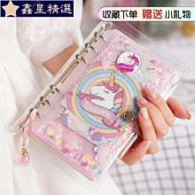 韓國????????可愛火箭流域鑽石Q毛球胸針組/2個ㄧ組 歷史價格詳細信息