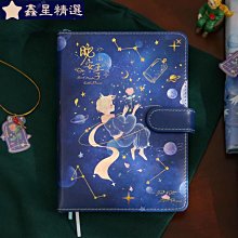 星空(手繪插畫)拼圖520片-HPY0520-003(台灣製) 歷史價格詳細信息
