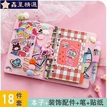 韓版 可愛紙箱貓咪便簽 便利貼 便條紙 貓咪 小貓【Star_EC】現貨+預購 歷史價格詳細信息