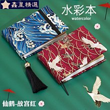 手工水彩本小隨身旅行繪畫手賬本300g棉槳水彩紙手繪空白速寫本 紙手賬貼紙  活頁  可愛卡通-鑫星精選 價格比較,價格查詢,歷史價格詳細信息