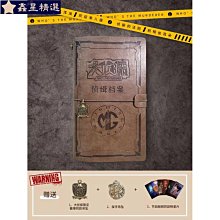 《物理偵探─尋鬼捉賊記》中高年級適讀 ISBN:9574514366│新苗文化│金善姬 著 無劃記Z122 歷史價格詳細信息