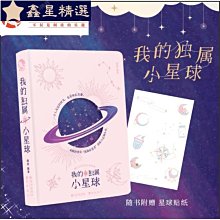 抖音 小紅書 推薦 女 可愛 手賬本 記事 日記 心情記錄本 個性手賬本減壓本解壓筆記本子創意網紅可愛學生風簡-鑫星精選 歷史價格詳細信息