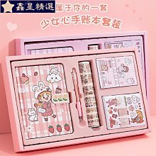 手帳本網紅手賬本套裝可愛少女心日記本手杖工具材料全套簡約ins風日式活頁筆記本子小仙女學生文藝精致創意~特價 歷史價格詳細信息
