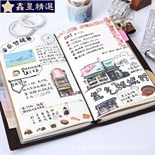 【手賬本 筆記本】TN旅行手帳本隨身創意筆記本文具復古日式皮記事本活頁日記手賬本 QHT6-鑫星精選 價格比較,價格查詢,歷史價格詳細信息