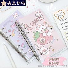 手賬本筆記本子活頁本子日記本可愛少女心a5記賬本文藝復古精致創意可愛A6手帳本簡約大學生本子網紅活頁復古記事本 歷史價格詳細信息