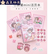 小麻雀雙頭眼影刷盒4便攜款旅行便攜刷帶鏡子化妝刷眼部盒裝 歷史價格詳細信息