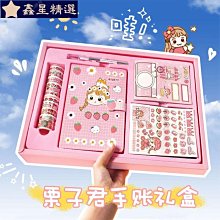 手賬本可愛韓版手帳本全套便宜高顏值網紅活頁本筆記本少女心抖音-鑫星精選 歷史價格詳細信息