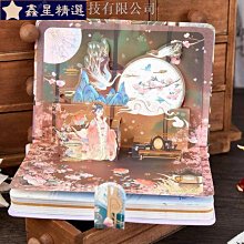 記事本迷你活頁手賬本口袋筆記日記白色復古浮雕樹脂手帳本龍之書豆豆本 歷史價格詳細信息