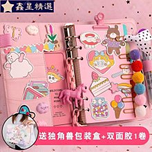 卡通可愛手賬本少女心小清新學生日記本軟皮記事筆記本ins手帳本 歷史價格詳細信息