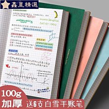 手賬本A4豎式軟皮面活頁筆記本 記事本大號加厚手賬本 4mm方格本網格本點線康奈爾東大5r高效讀書筆記思維導圖本子 歷史價格詳細信息