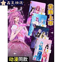 兒童手賬本套裝可愛筆記本本子少女心日記本網紅手賬本活頁手賬本 不重複 素材 創意可愛人物 女生手賬 紙手賬貼紙-鑫星精選 歷史價格詳細信息