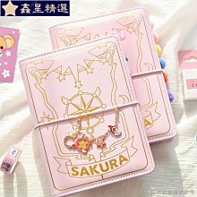 卡通可愛手賬本少女心小清新學生日記本軟皮記事筆記本ins手帳本 歷史價格詳細信息