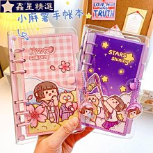 新品小麻薯weeks本手帳本方格內頁周計劃手賬本貼紙網格迷你便宜-沐陽家居 歷史價格詳細信息