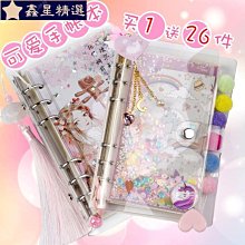 手帳本u盤紅木筆三件套開學季畢業禮商務筆記本禮盒加 歷史價格詳細信息