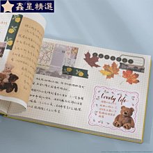 手賬本b5超厚軟皮記事活頁本可拆卸高顏值A5活頁筆記本本子空白本網格方格手賬本不硌手皮面日記本線圈本蓋章旅行本 歷史價格詳細信息