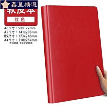 手賬本會員登記本顧客檔案資料客戶跟蹤記錄本消費卡活頁筆記本高級美容院管理手冊外殼美發店美甲美睫通用表記賬本 歷史價格詳細信息