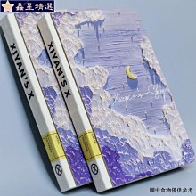 手賬本油畫棒手帳本禮盒套裝少女心女孩手賬貼紙女生加厚記事本簡約ins風小學生筆記本子高顏值精致日記本 歷史價格詳細信息