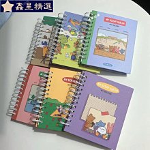 記事本自營日本kokuyo國譽新品SOUSOU手帳本學習計劃時間筆記本記事本B6活頁手帳可替換芯管理規劃口袋隨身便攜 歷史價格詳細信息